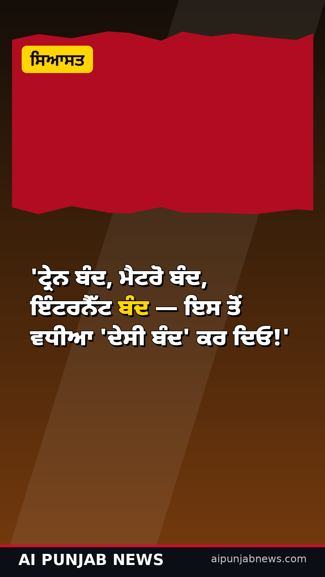 story page