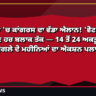 ਹਰਿਆਣਾ 'ਚ ਕਾਂਗਰਸ ਦਾ ਵੱਡਾ ਐਲਾਨ! 'ਵੋਟ ਬਚਾਓ' ਮੁਹਿੰਮ ਹੁਣ ਹਰ ਬਲਾਕ ਤੱਕ