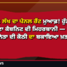 ₹27.18 ਲੱਖ ਦਾ ਪੈਨਲ ਰੈਂਟ ਮੁਆਫ਼! ਹੁੱਡਾ 'ਤੇ ਹਰਿਆਣਾ ਕੈਬਨਿਟ ਦੀ ਮਿਹਰਬਾਨੀ