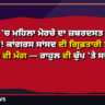 ਚੰਡੀਗੜ੍ਹ 'ਚ ਮਹਿਲਾ ਮੋਰਚੇ ਦਾ ਜ਼ਬਰਦਸਤ ਪ੍ਰਦਰਸ਼ਨ