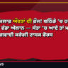 ਨਸ਼ਿਆਂ ਖ਼ਿਲਾਫ਼ ਔਰਤਾਂ ਦੀ ਫ਼ੌਜ! ਬਠਿੰਡੇ ’ਚ ਹਰਸਿਮਰਤ ਬਾਦਲ ਦਾ ਵੱਡਾ ਐਲਾਨ