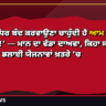 ‘ਵਿਰੋਧੀ ਧਿਰ ਬੰਦ ਕਰਵਾਉਣਾ ਚਾਹੁੰਦੀ ਹੈ ਆਮ ਆਦਮੀ ਕਲੀਨਿਕ!’ — ਮਾਨ ਦਾ ਵੱਡਾ ਦਾਅਵਾ