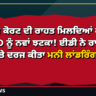 ਸੁਪਰੀਮ ਕੋਰਟ ਦੀ ਰਾਹਤ ਮਿਲਦਿਆਂ ਹੀ ਮਾਨ ਦੇ OSD ਨੂੰ ਨਵਾਂ ਝਟਕਾ! ਈਡੀ ਨੇ ਰਾਜਬੀਰ ਘੁਮਣ ’ਤੇ ਦਰਜ ਕੀਤਾ ਮਨੀ ਲਾਂਡਰਿੰਗ ਕੇਸ