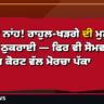 CJI ਦੀ ਨਾਂਹ! ਰਾਹੁਲ-ਖੜਗੇ ਦੀ ਮੁਲਾਕਾਤ ਅਰਜ਼ੀ ਠੁਕਰਾਈ