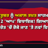 15 ਅਕਤੂਬਰ ਨੂੰ ਅਕਾਲ ਤਖ਼ਤ ਸਾਹਮਣੇ ਪੇਸ਼ ਹੋਣਗੇ 12 'ਆਪ' ਵਿਧਾਇਕ