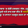 ਐਲ. ਮੁਰੂਗਨ ਦਾ ਅਸਤੀਫ਼ਾ — ਤਮਿਲਨਾਡੂ 'ਚ ਭਾਜਪਾ ਮਜ਼ਬੂਤ ਕਰਨ ਦਾ ਐਲਾਨ