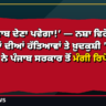 ‘ਹੁਣ ਜਵਾਬ ਦੇਣਾ ਪਵੇਗਾ!’ — ਨਸ਼ਾ ਵਿਰੋਧੀ ਕਾਰਕੁਨਾਂ ਦੀਆਂ ਹੱਤਿਆਵਾਂ ਤੇ ਖ਼ੁਦਕੁਸ਼ੀ ’ਤੇ ਗ੍ਰਹਿ ਮੰਤਰਾਲੇ ਨੇ ਪੰਜਾਬ ਸਰਕਾਰ ਤੋਂ ਮੰਗੀ ਰਿਪੋਰਟ
