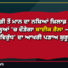 ਚਪੜਚਿੜੀ ਤੋਂ ਮਾਨ ਦਾ ਨਸ਼ਿਆਂ ਖ਼ਿਲਾਫ਼ ਬਿਗੁਲ! 23 ਜ਼ਿਲ੍ਹਿਆਂ 'ਚ ਦੌੜੇਗਾ ਬਾਈਕ ਰੈਲਾ