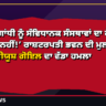 ਪੀਯੂਸ਼ ਗੋਇਲ ਦਾ ਰਾਹੁਲ ਗਾਂਧੀ 'ਤੇ ਹਮਲਾ