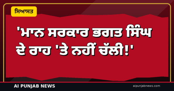 ‘ਮਾਨ ਸਰਕਾਰ ਭਗਤ ਸਿੰਘ ਦੇ ਰਾਹ ‘ਤੇ ਨਹੀਂ ਚੱਲੀ!’ — The Tribune ਨਾਲ਼ ਇੰਟਰਵਿਊ ‘ਚ ਹਰਿਆਣਾ CM ਸੈਣੀ ਦਾ ਵੱਡਾ ਹਮਲਾ, ਕਿਹਾ — ‘ਪੰਜਾਬ ਦਾ ਮਾਹੌਲ ਬਦਲ ਰਿਹਾ ਹੈ’