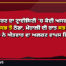 ਯੈਲੋ ਅਲਰਟ ਦਾ ਟ੍ਰਾਈਸਿਟੀ 'ਚ ਕੋਈ ਅਸਰ ਨਹੀਂ