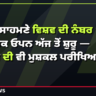 ਡੈਨਮਾਰਕ ਓਪਨ 2026 - ਸਿੰਧੂ ਲਕਸ਼ਯ