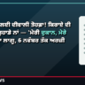 meri-dukan-mere-naam-article-thumbnail